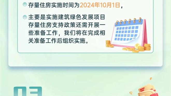 效率至上！热刺3-1伯恩茅斯全场数据：射门12-24，射正6-4